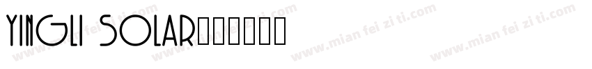 yingli solar字体转换